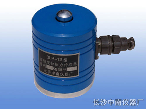 BLR-12(1)型電阻應(yīng)變式拉壓力傳感器、變送器
